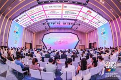2026中国贸易地产投资专业博览会六月举办