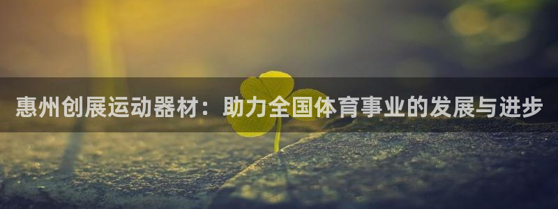 意昂体育4招商电话地址