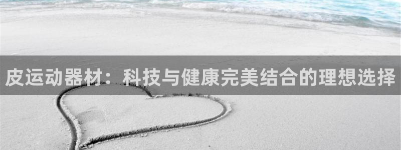 意昂4官方