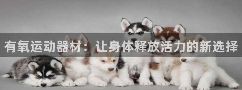 意昂体育4招商电话号码是多少啊