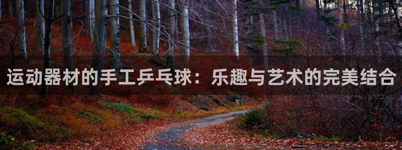 意昂4集团E.ON